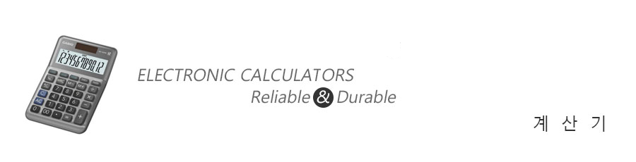 ELECTRONIC CALCULAOTRS "Reliable & Durable"