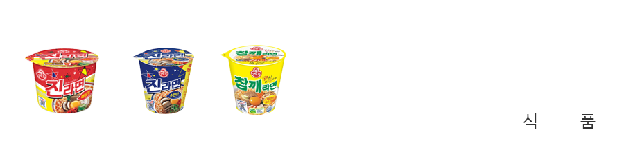 오뚜기(라면:큰컵/작은컵)
