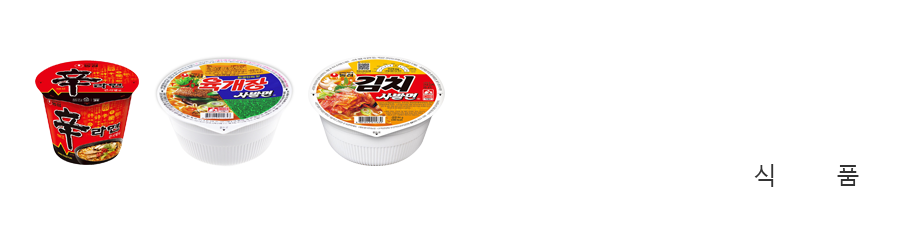 농심(라면)